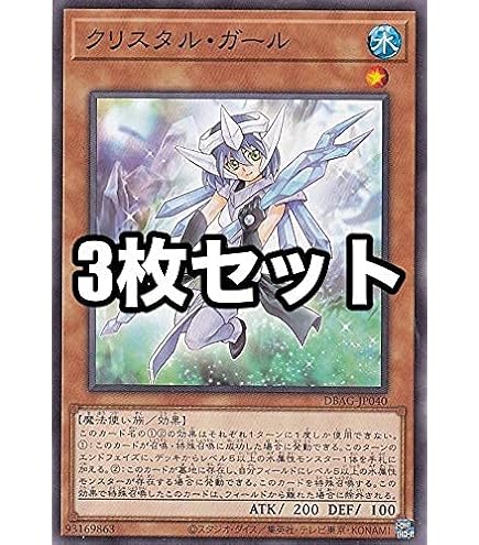 Amazon.co.jp: 遊戯王 第11期 NCF1-JP113 CNo.32 海咬龍シャーク