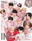 CanCam(キャンキャン) 2023年7月号 特別版Type-A【表紙: INI(Type-A)】