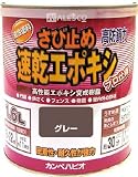[3980502]ＡＬＥＳＣＯ　カンペ　速乾エポキシさび止め　１．６Ｌ　グレー 1050051.6