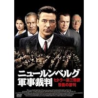 ニュールンベルグ裁判 [DVD] 2mvetro Amazon.co.jp: ニュールンベルグ裁判 [DVD] : スペンサー