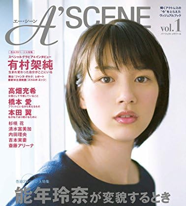 A'SCENE(エー・シーン)Vol.1 (パーフェクトメモワール)