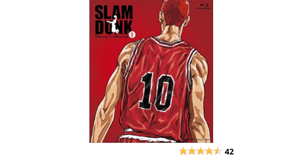 超目玉 送料無料 Slam Dunk Blu Ray Collection Vol 1 Blu Ray 爆熱 Carlavista Com