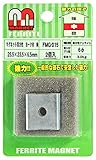 WAKI マグネット異方性 ヨーク付 角 25.5×23.5×6.5mm