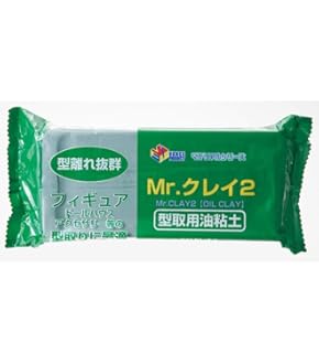 Amazon | GSIクレオス VANCE Mr.型取りブロックプレート