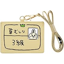 ちいわれさん専用 Amazon.co.jp: [SUN-STAR] サンスター文具 ちいかわ カード