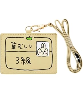 バラエティカードセット 大量 約12kg＋追加有り 写真No.12，13追加 Amazon | ちいかわ バラエティカードガムつき 16パック入りBOX