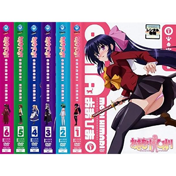 「激安」おまもりひまり　DVD 全巻セット Amazon.co.jp: おまもりひまり 全6巻セット [マーケットプレイス