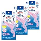 エブリデント はじめて歯ブラシ スモール×3個セット 犬猫用 歯磨き デンタルケア 指サック型歯ぶらし 超小型犬 小型犬 猫 ピンク スモールサイズ