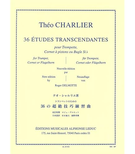 Amazon | ウィットナー アーバン : 金管教則本 第二巻 (トランペット