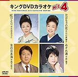 �L���ODVD�J���I�PHit4