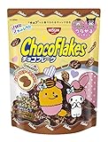日清シスコ チョコフレーク マイメロディのメロメロアーモンド味 60g×12袋
