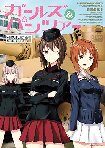 ガールズ パンツァー 画像 新着 ツイート 2ページ目 アニメレーダー