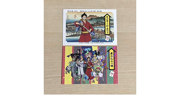 Amazon Co Jp ワンピース 永谷園 お茶漬け コラボカード 麦わら海賊団 ルフィ シークレット ホビー 通販