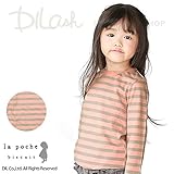 (ラポシェビスキュイ) La poche biscuit長袖ボーダーＴシャツ/ 春 ロンＴ 90 オフホワイト