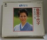 �X�[�p�[�E�c�C�� ���q���q/����Ȃ̈ꐶ