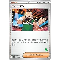 Amazon.co.jp: ポケモンカードゲームSV svI バトルアカデミー