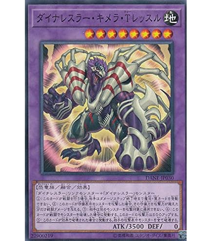 遊戯王カード アニメーションクロニクル2021 Animation Chronicle 2021 | Yu-Gi-Oh! Wiki | Fandom