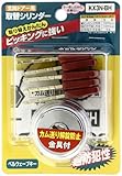 家研販売 取替シリンダー(MIWA適合品) KX3N-BHシルバー