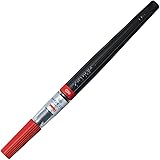 ぺんてる 筆ペン アートブラッシュ XGFL-102 レッド