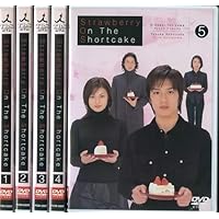 Amazon.co.jp: ストロベリー・オンザ・ショートケーキ [レンタル落ち