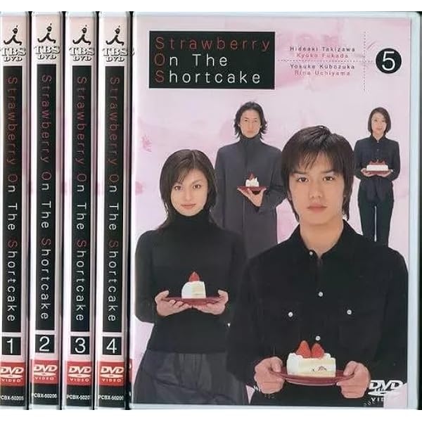 Amazon.co.jp: ストロベリー・オンザ・ショートケーキ [レンタル落ち