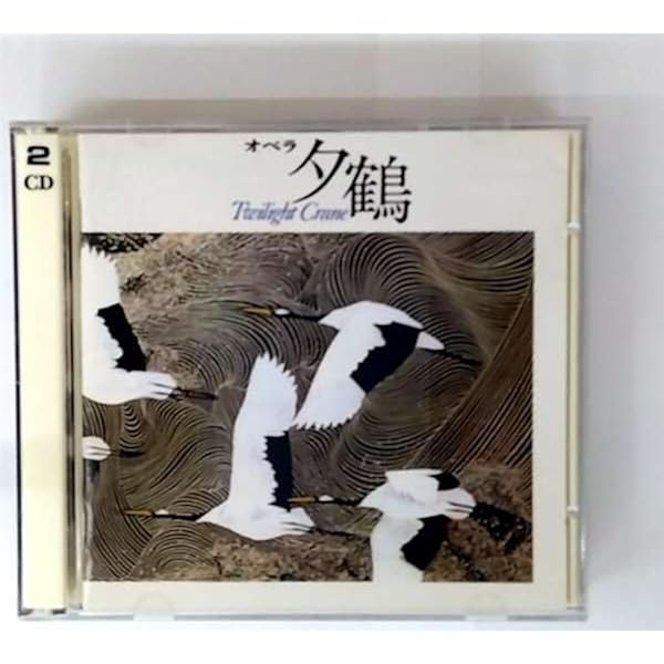 團伊玖磨 夕鶴 ピアノ･ヴォーカル 81oMPoLu2OL._UF350,350_QL50_.jpg