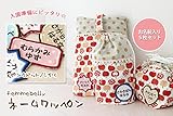 【入園・入学準備に♪】　ネームワッペン　お得な5枚セット　お名前刺繍する　　【日本製】　ファムベリー (ピンクドット×しかく)