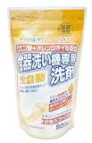 クエン酸+オレンジオイル自動食器洗い