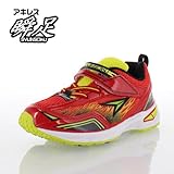 Achilles 瞬足 シュンソク JC-308 2.5E 男の子用 ジュニア スニーカー 1...