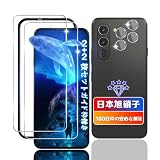 【wnunbg 2+2枚セット】 対応 arrows Alpha F-51F ガラスフィルム 2枚 + レンズフィルム 2枚 【日本旭硝子素材採用 硬度9H 飛散防止 】 対応 arrows Alpha フィルム 強化ガラス 対応 アローズ Alpha 液晶 保護フィルム ケース カバー 全面吸着 超薄型 耐衝撃 引っかきキズに強い 指紋防止 高透過 対応 F-51F ガラス保護フィルム