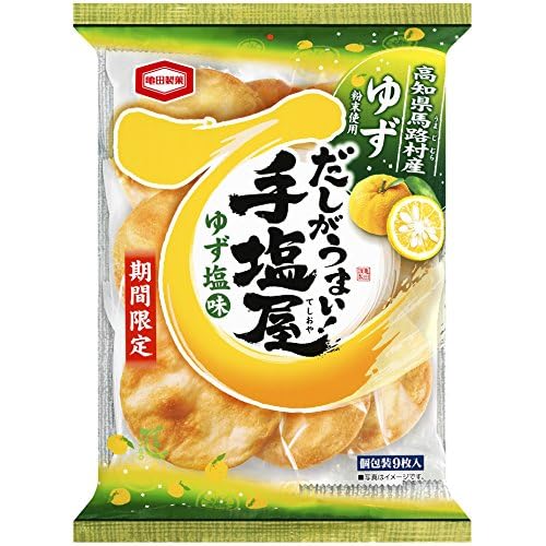 亀田製菓 手塩屋 ゆず塩味