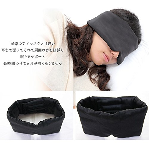 アイマスクのおすすめ17選 ホットやクールタイプも Heim ハイム