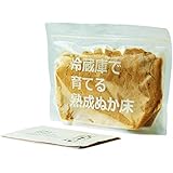 コーセーフーズ 冷蔵庫で育てる 熟成 ぬか床 スタートセット (800g / ガイドブック付き) 米ぬか 簡単 ぬか漬け 国産 (漬物 漬け物) 容器付き パック セット