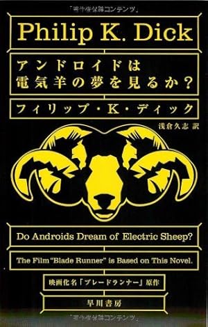 画像7: Kindle小説セール注目作まとめ！ 『マルドゥック・アノニマス』『高い城の男』