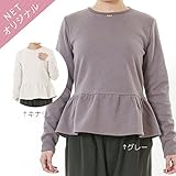 dolcina(ドルチーナ) 【ママ】裾フレアチュニック (フリ－) キムラタンの子供服 (33712-164) グレー フリ－