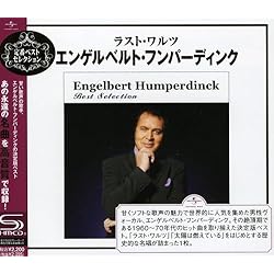 Amazon.co.jp: エンゲルベルト・フンパーディンク全集~太陽は燃えて