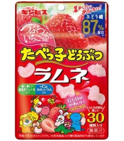 Amazon.co.jp: ギンビス たべっ子どうぶつラムネつぶつぶみかん味 35g