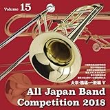 �S���{���t�y�R���N�[��2018 ��w�E�E��E��ʕҁ�Vol.15��