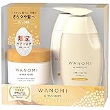 【3点セット】和の実 by ヘアレシピ さらつやシャンプー・トリートメント ・トリートメントヘアマスク ポンプ 350mL+350g+170g