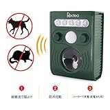 Redeo 猫よけ超音波 動物撃退器 害獣撃退 ソーラー式 フラッシュライト 防水 簡単設置