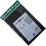 コンパル 鉢底ネット 5枚組