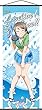 ラブライブ!サンシャイン!! 渡辺曜 スリムタペストリー 水遊びVer. 縦515×横182mm