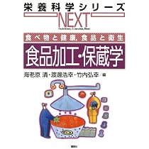 エッセンシャル臨床栄養学 第10版 | 佐々木 雅也, 田中 雅彰, 小松