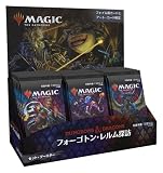 マジック:ザ・ギャザリング フォーゴトン・レルム探訪セット・ブースター日本語版 BOX MTG トレカ ウィザーズ・オブ・ザ・コースト