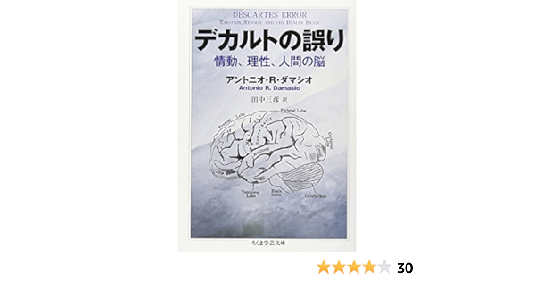 デカルトの 我思う故に我あり と 仏教の唯識思想は根本的に同じものだと思いますか Quora