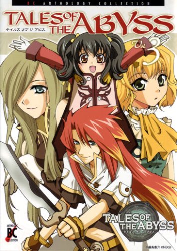 『Tales of the abyss』