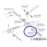 [T-8191325]ＴＲＵＳＣＯ　荷造機　帯鉄用　ＮＯ．１０ブッククロー TSBP22010