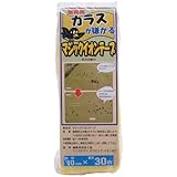 マジックイオンテープ 10CMX30M 10CMX30M