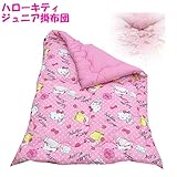 ハローキティ ジュニア掛け布団 1611902 135cm×185cm