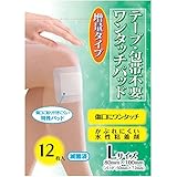 ケアナビ EMワンタッチパッド Lサイズ 12枚入